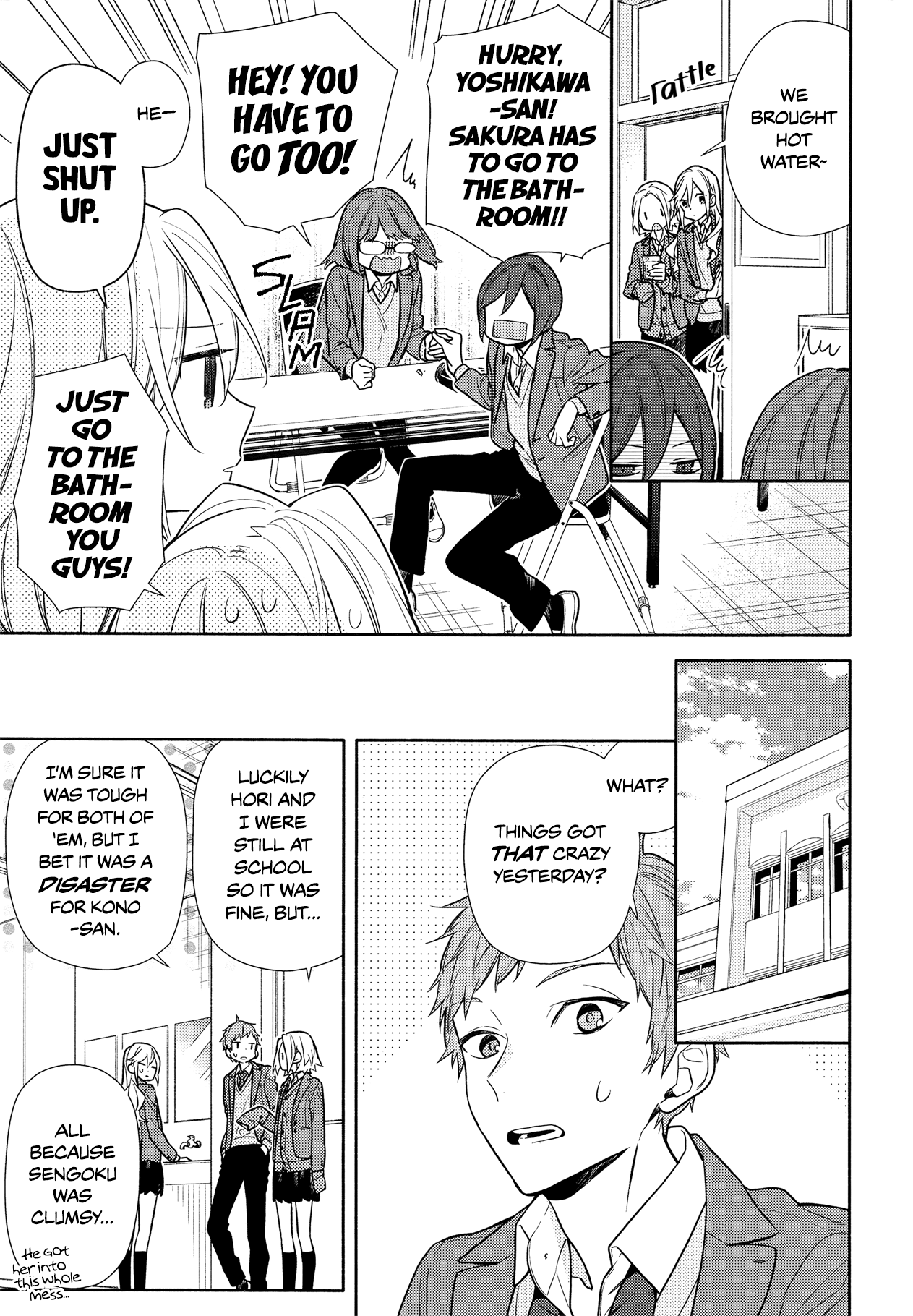 Horimiya, Chapter 106 image 11